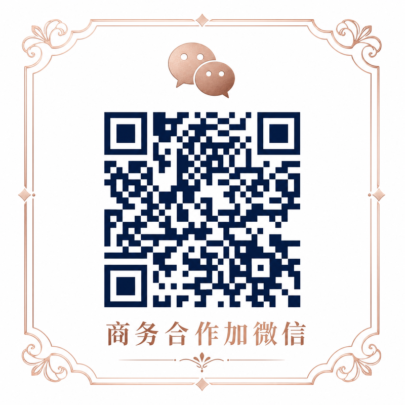 海角社区商务微信二维码